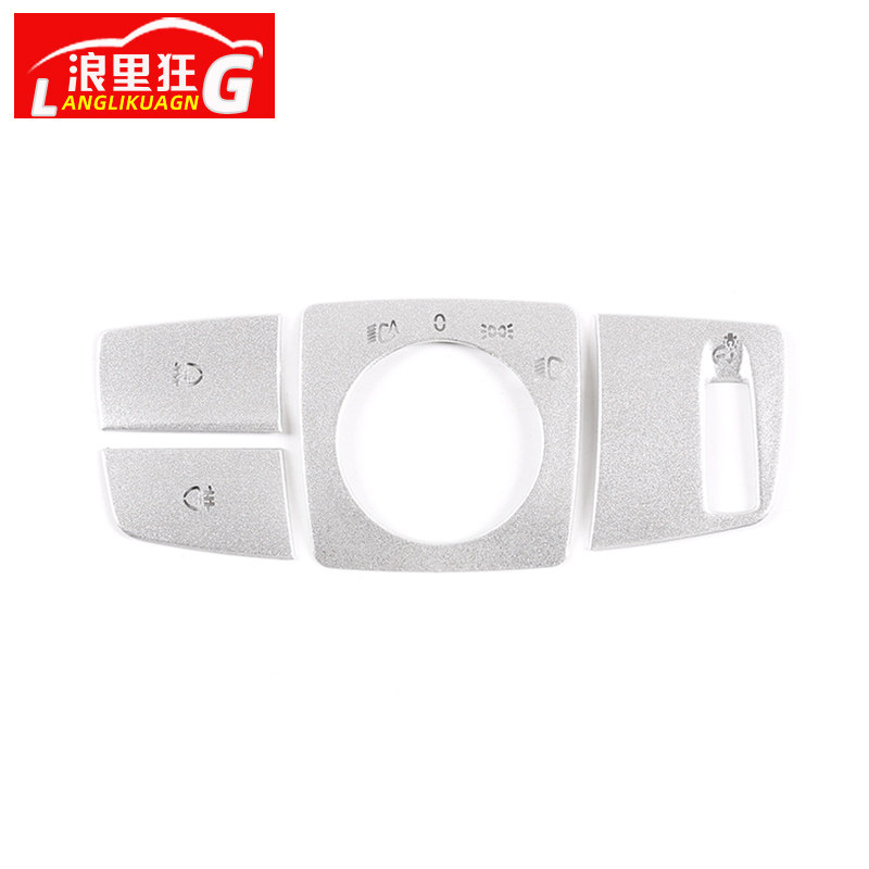 适用于宝马1系2系3系X5X6大灯开关按键装饰亮片贴片内饰改装配件