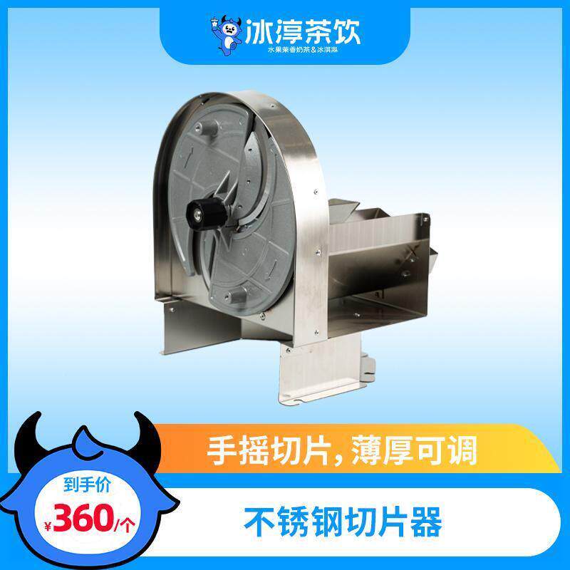 现货55997鲜手动果切片锈商用K手动不钢切机片机手摇
