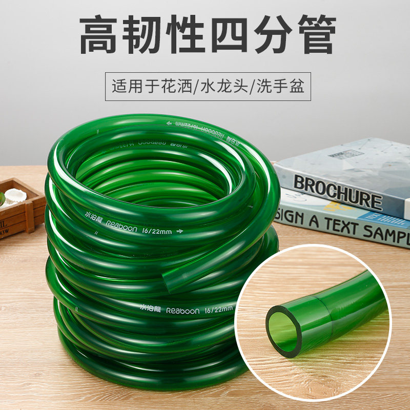 水泊龙鱼缸换水管鱼缸换水神器吸便器电动抽水加水换水器虹吸四分