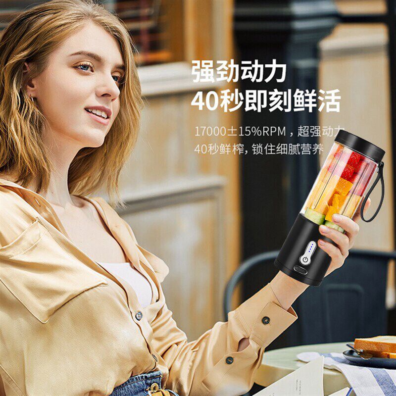 榨汁机便携式小型家用多功能水果榨汁杯电动原果汁机迷你礼品礼物