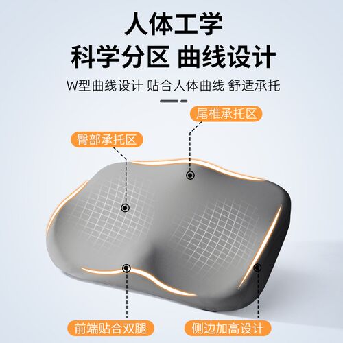 小学生坐垫教室专用久坐防屁股痛初高中生凳子座垫宿舍椅子软屁垫