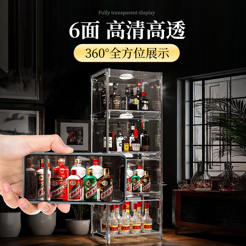 酒柜客厅2025新款高档家用靠墙欧式小酒柜不锈钢展示柜置物陈列架