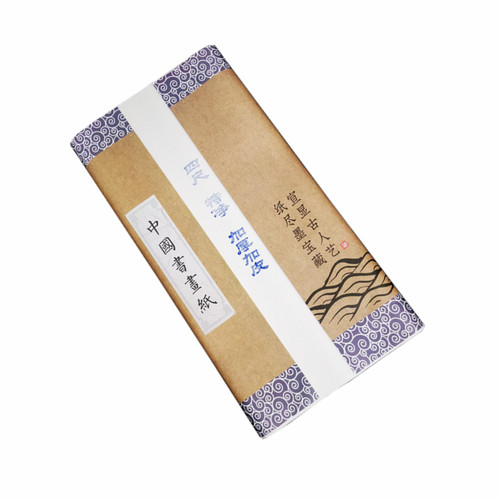 包邮加厚加皮书画国画水墨山水宣纸 8斤重四尺净皮特净书法创作纸