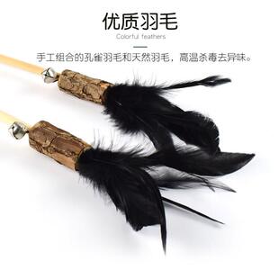 木杆黑色羽毛木天蓼逗猫棒猫咪玩具原木逗猫杆大铃铛