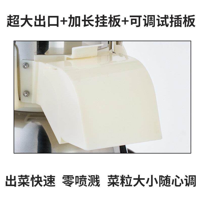 饺馅碎机008电商用多功能蔬菜搅蒜切菜菜机食堂动用打机姜搅菜碎