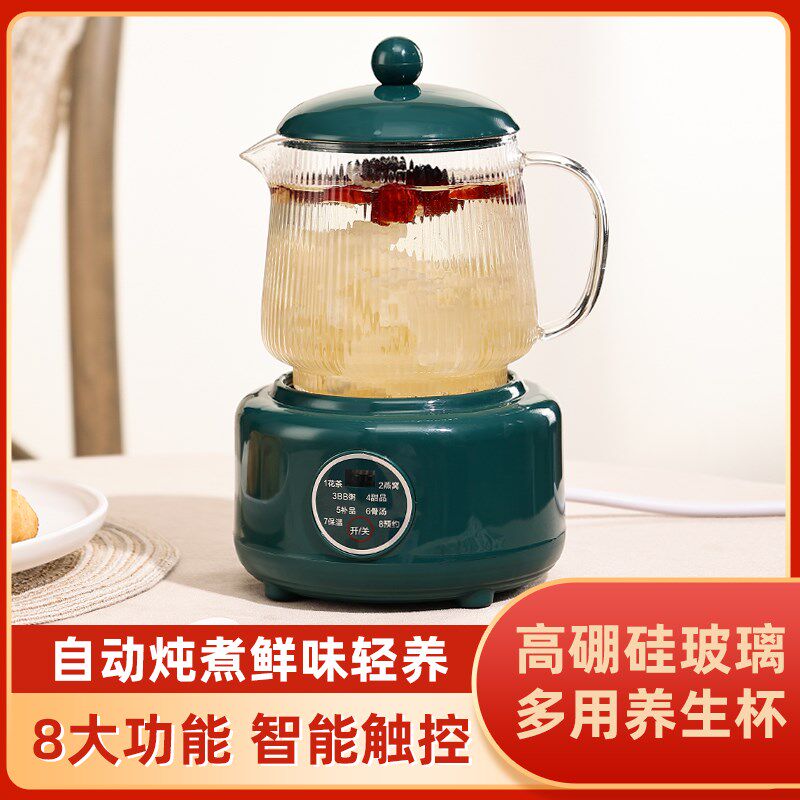 养生壶迷你型一人煮茶壶全自动多功能迷你养生杯炖汤便携式花茶杯