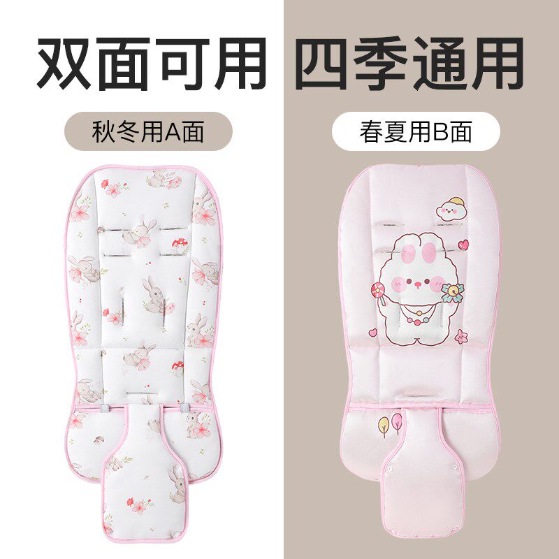婴儿车坐垫棉垫秋冬遛娃神器通用躺垫宝宝座椅靠垫手推车专用垫子