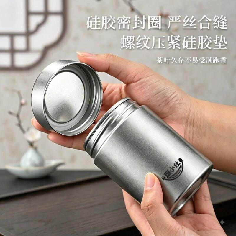 999纯钛收茶小叶罐HB茶叶罐便携迷你茶罐密随封防潮茶盒身旅行茶
