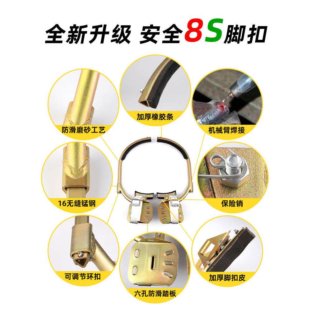 电工脚/扣爬器子电线杆攀爬水泥电钩杆力工具神器脚扣子木杆电爬