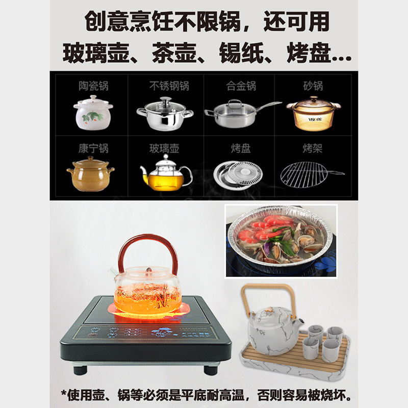 家用大功率电陶炉节能多功能烤火炉 黑色微晶面板电磁炉煮火锅炒
