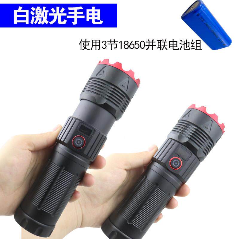 功率白激手电筒铝合缩金伸变焦使光用节18650锂大白激光电池组供