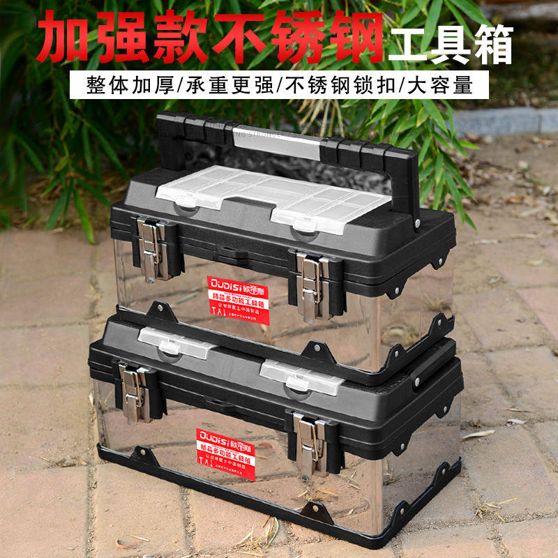 工具箱多功能新款大号家用收纳箱套装家庭车载手提式五金工具箱子