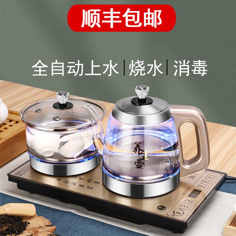 净水器专用全自动手柄上水电热烧水壶泡茶一体嵌入式茶煮茶器