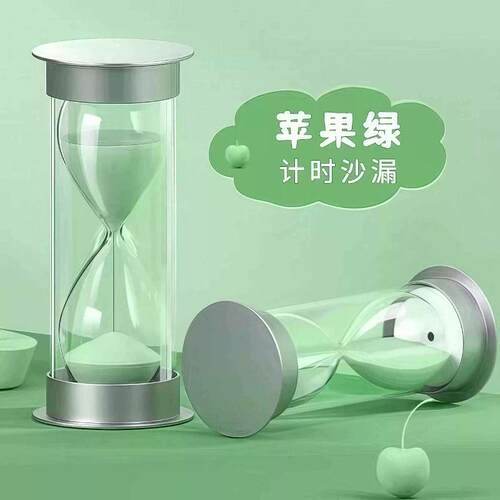 学霸时间理11器沙漏计时器儿童防摔学/习管摆件5/1/15200/30/60分