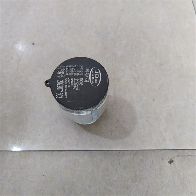 油罐车配件呼吸阀内置呼吸阀人孔盖呼吸阀(螺纹连接)