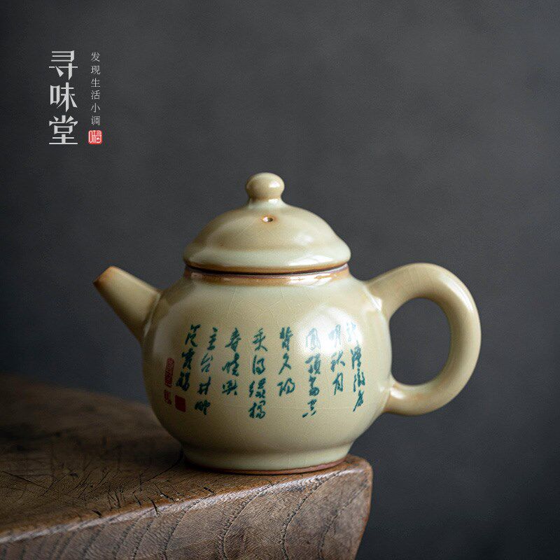 高档秘色汝窑小茶壶复古汝瓷开片壶青花古诗家用陶瓷功夫茶具