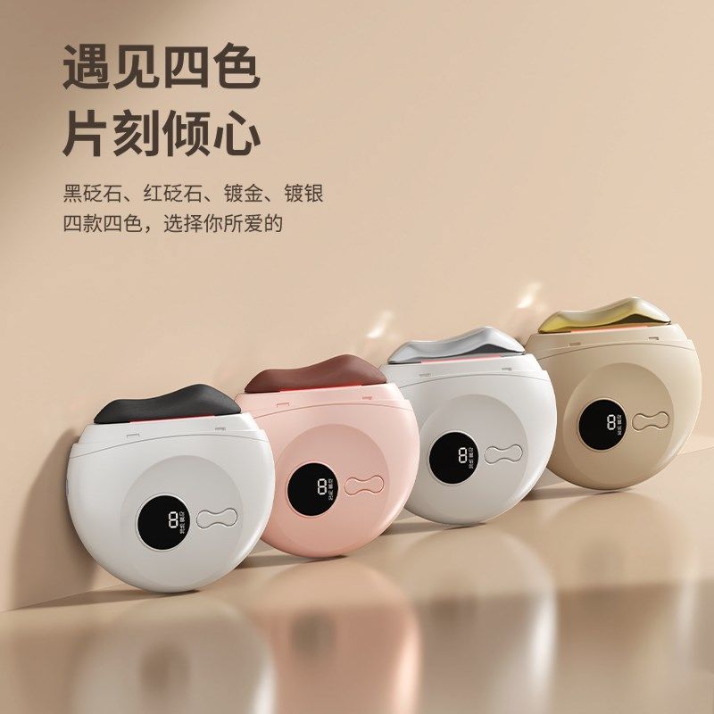 电动刮痧板黄铜加热砭石面部刮痧仪肩颈脸部提拉神器疏通全身通用
