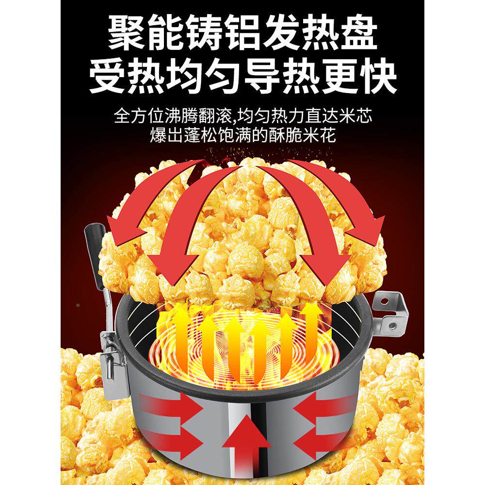 鸿艺爆米花机商HY-801BX用摆机摊炸爆谷器苞摆摊小型专米粒全自动