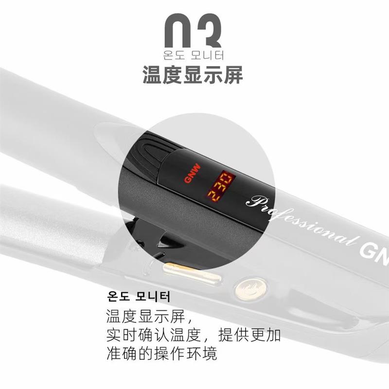 韩国gnw带齿22号弧形夹板沙发自然卷内扣