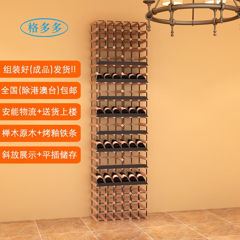 酒架摆件实木置物架落地葡萄酒架客厅家用酒柜餐厅红酒架子展示架