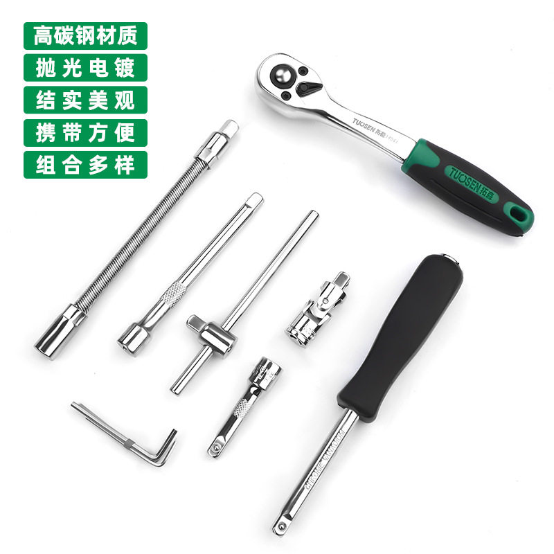 汽修工具套装套筒扳手棘轮维修组合家用修车工具箱万能多功能小飞