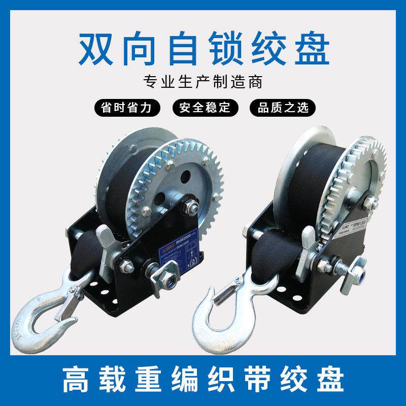 鲁舶车手摇盘绞盘双自锁可携式绞推手动绞车卷扬小吊绞盘向机牵引