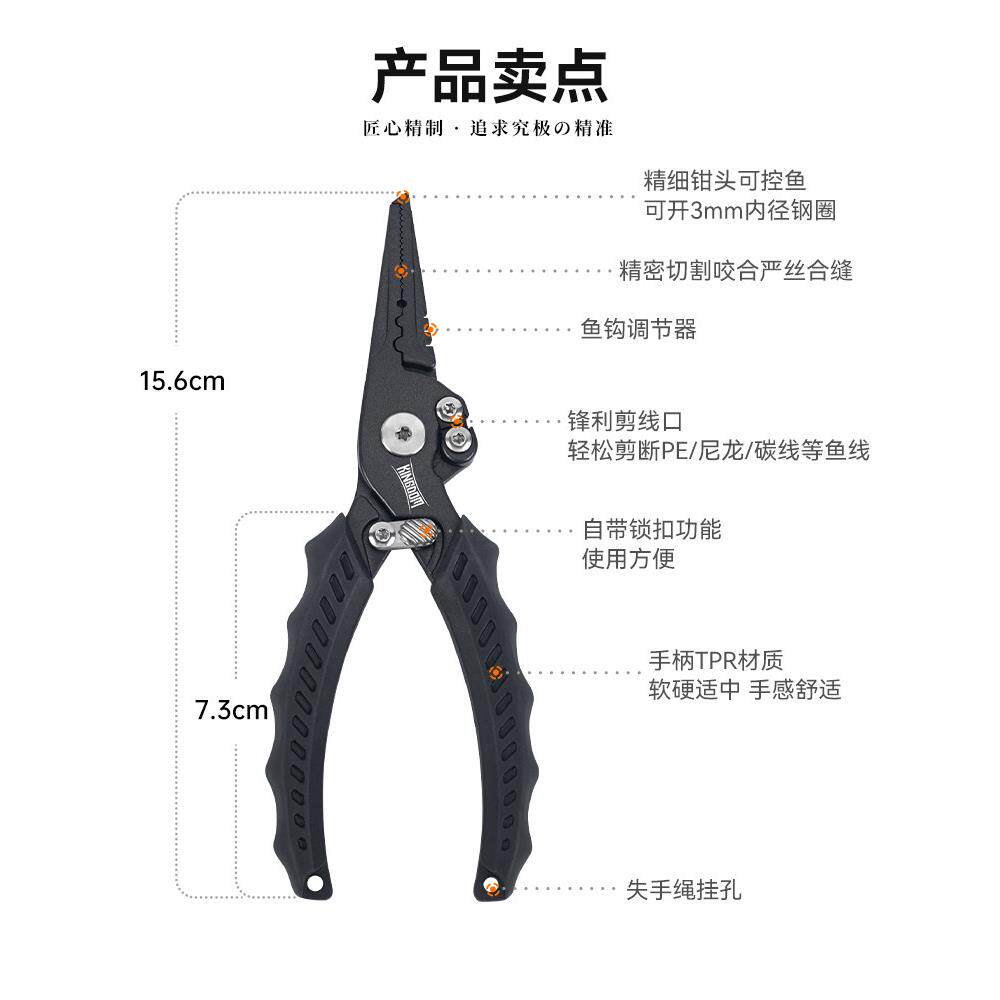 鲁亚王用钳子不专鱼锈钢鲁亚子多功能卸钩扎钳钩钳子开环VSG线剪
