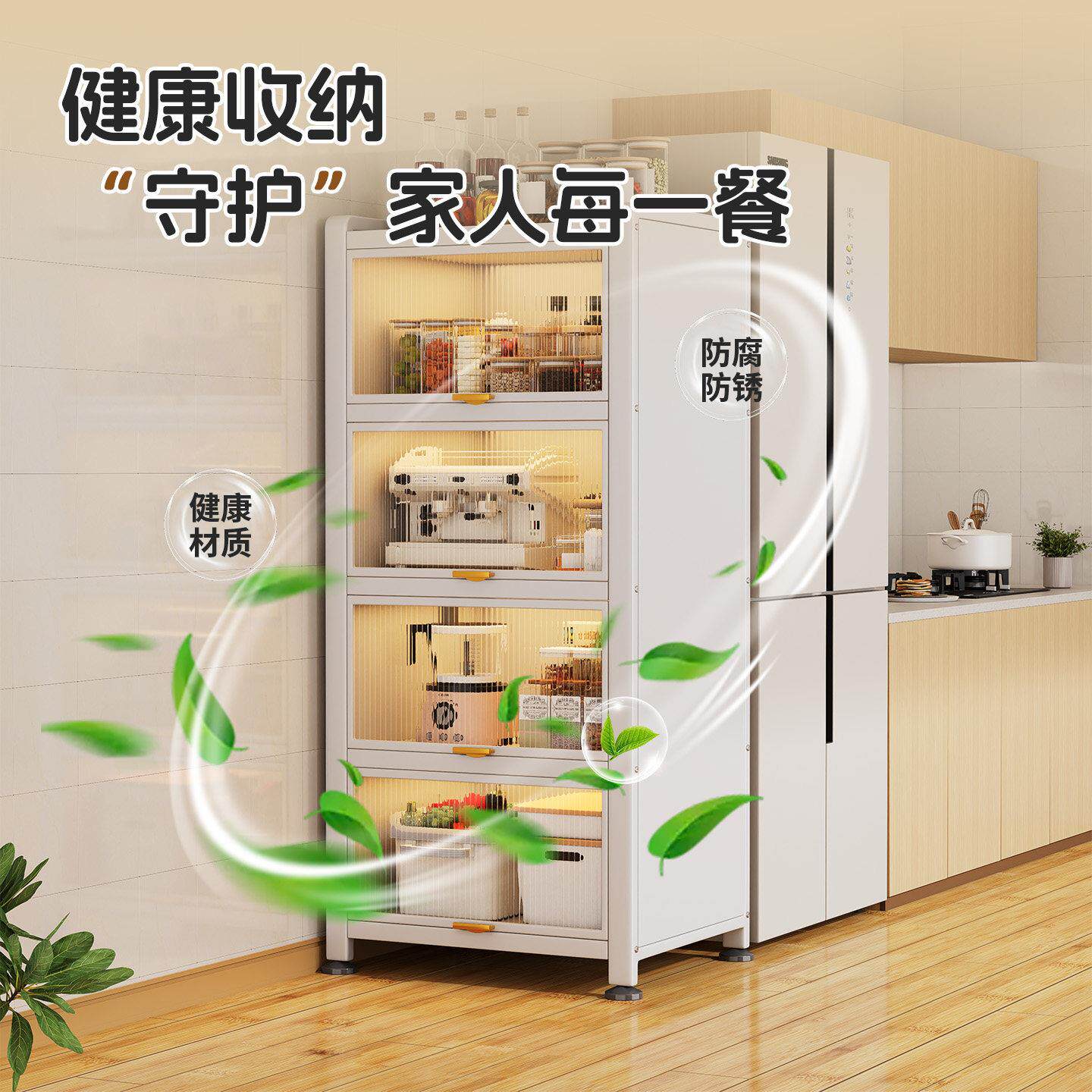 钢制厨房夹缝纳收餐边碗柜CF-WBLZW微波柜炉置物架冰箱侧面橱柜窄