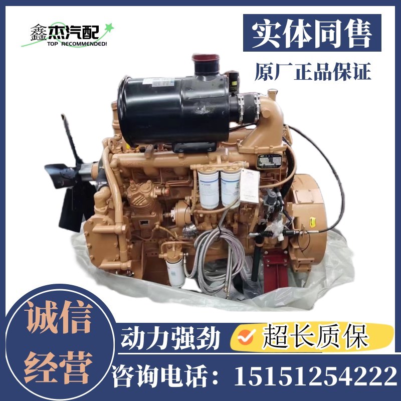 潍柴发动机50装载机上柴6114 D9玉柴6108道依茨云内4102新柴叉车