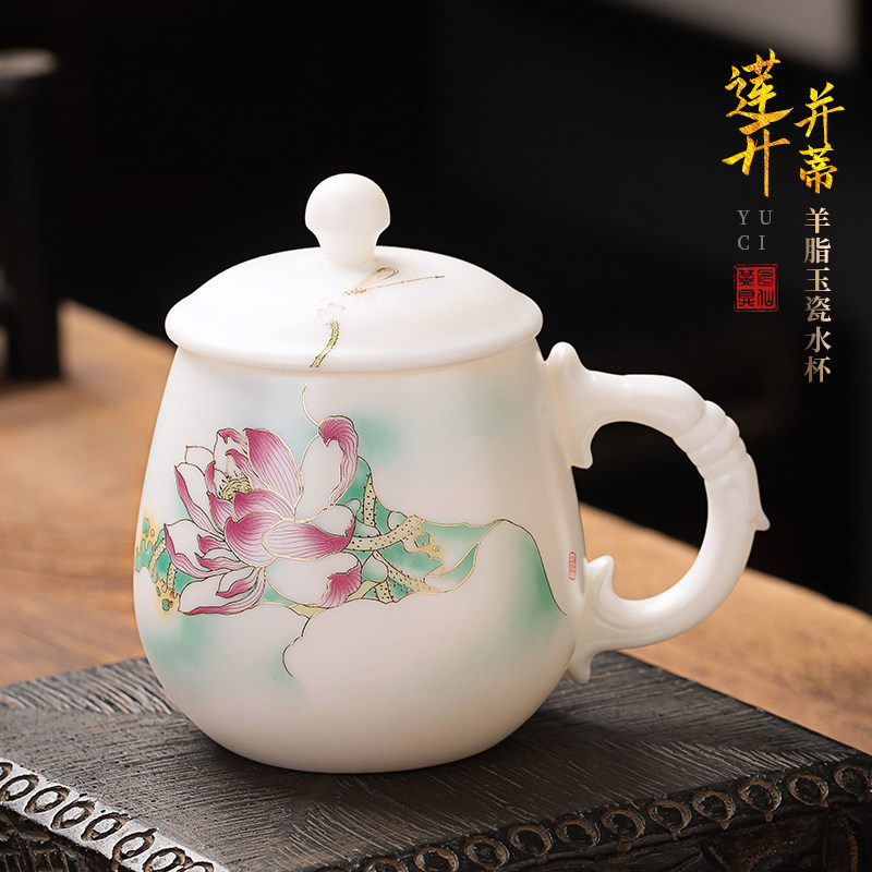 匠仙德化羊脂玉白瓷茶杯带盖家用办公室陶瓷功夫茶具防烫手柄水杯
