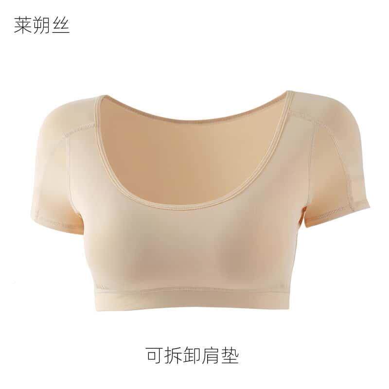 XW-101莱丝垫肩角肩神器背心插加厚肩朔膀直溜窄肩美片隐形内衣肩