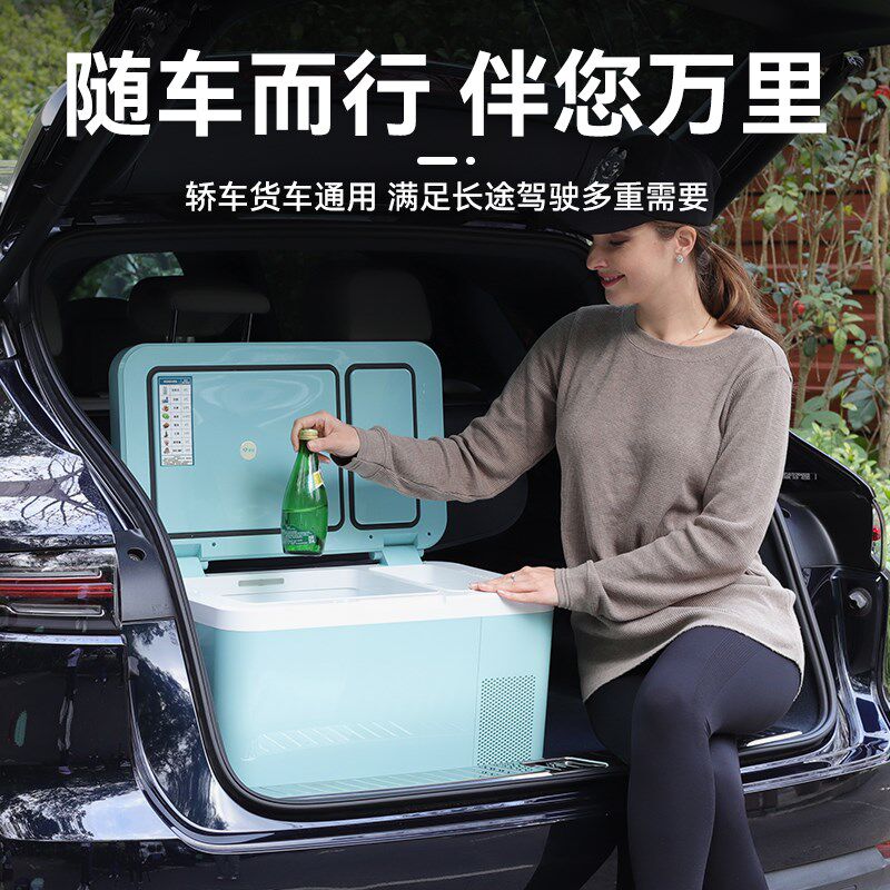 冰记2024新款车载冰箱压缩机制冷车家两用大货车专用12v24v冷冻