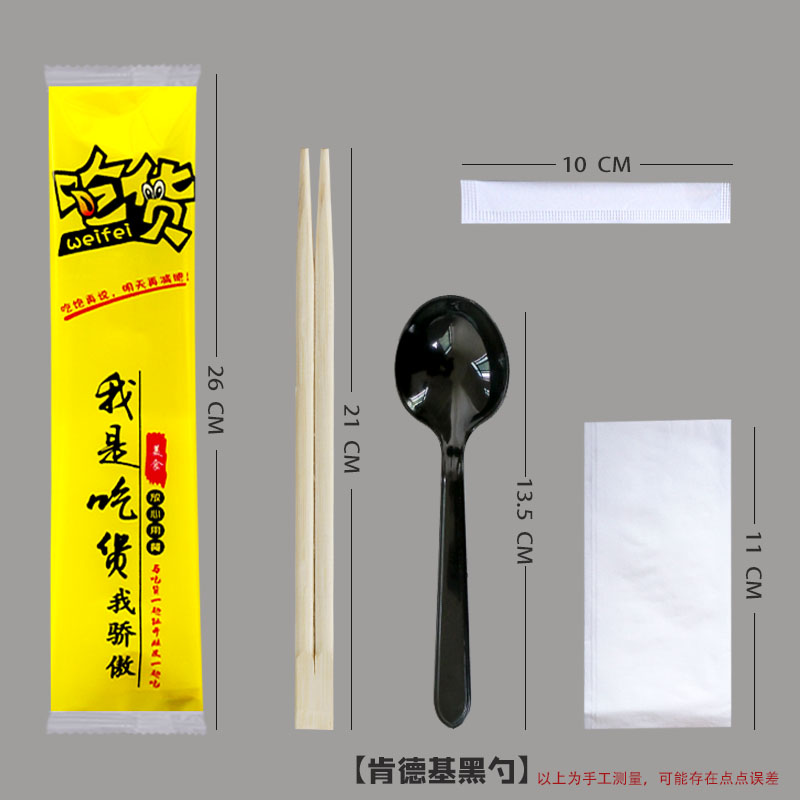 一次性筷子组高档外送勺子快餐餐具包三合一饭店专用打包筷商用