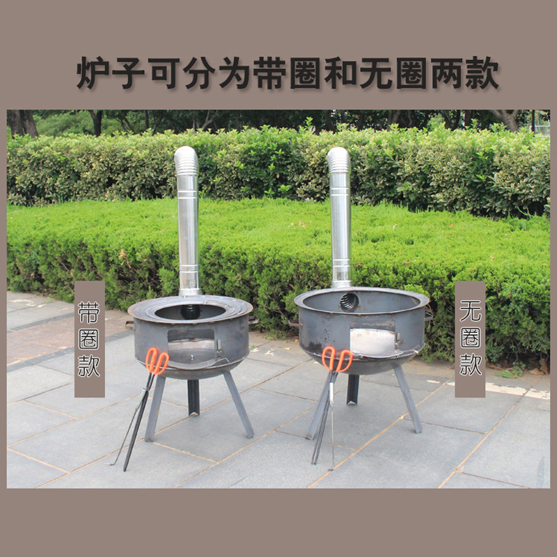 柴火炉柴火灶家用农村柴禾炉地锅灶户外野营野炊做饭便携防风炉