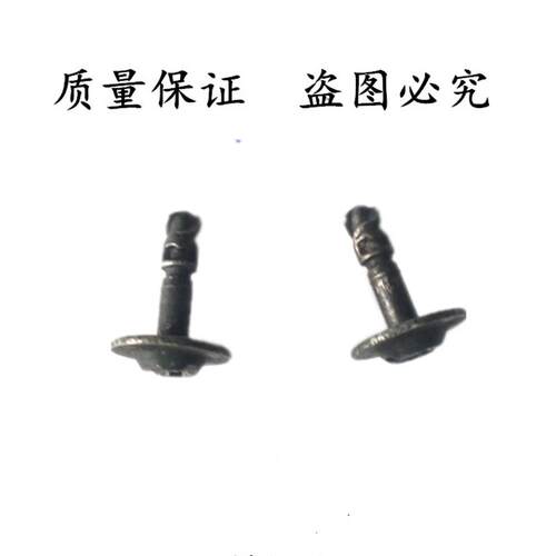 适配奥迪A4L/A6L/Q5/Q3 发动机下护板螺丝 变速箱下护板固定螺丝