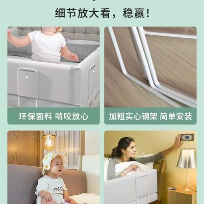 床围栏婴儿童宝宝床边围挡通用软包床护栏防摔防掉一边床上挡板
