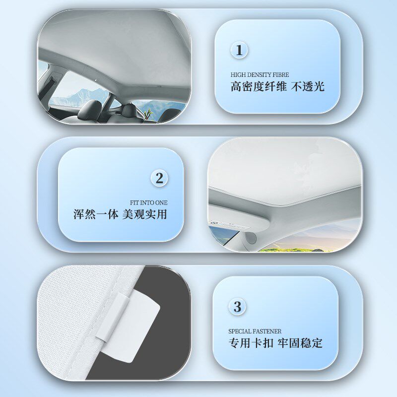 奥迪q5天窗遮阳帘q5L全景天窗遮光防蚊隔热帘Q5天窗隔热防晒帘挡