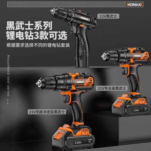 工具套装家用工具箱多功能五金电工维修组合大全家庭车载万能全套