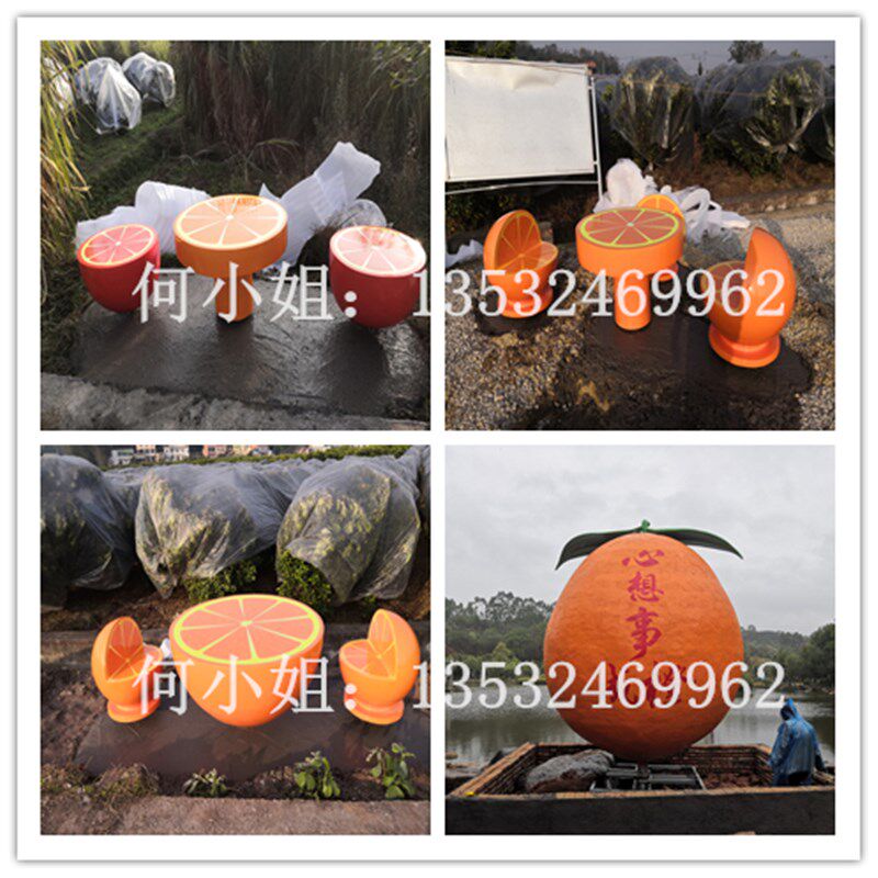 定制水果卡通形象摆件玻璃钢橘子公仔雕塑柑橘坐凳脐橙子娃娃雕像