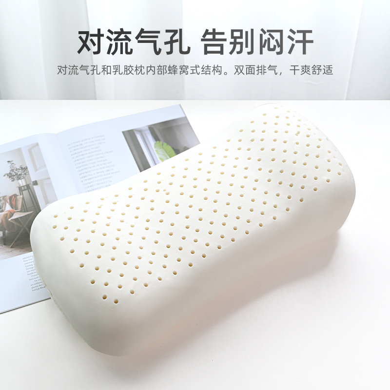 乳胶小枕头护颈椎单人便携迷你男女午睡学生宿舍睡眠助记忆枕旅行