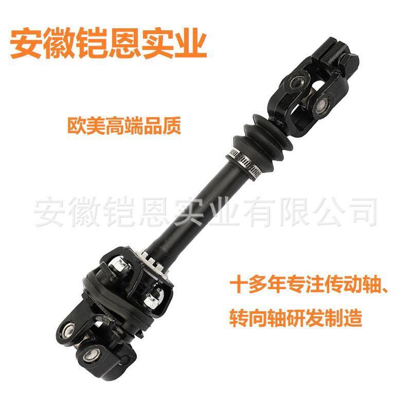 55351246AA425-257转向轴适用于道奇Dodge拓远者达科塔