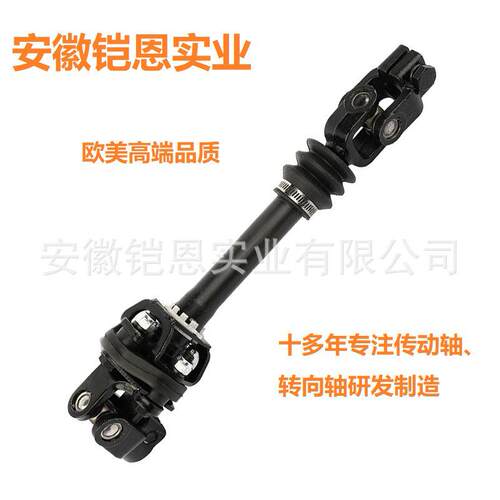 55351246AA425-257转向轴适用于道奇Dodge拓远者达科塔