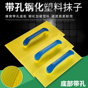 木沙板抹灰沙板泥工大号工具搓板塑料钢化木哈瓦工抹托灰板大抹子