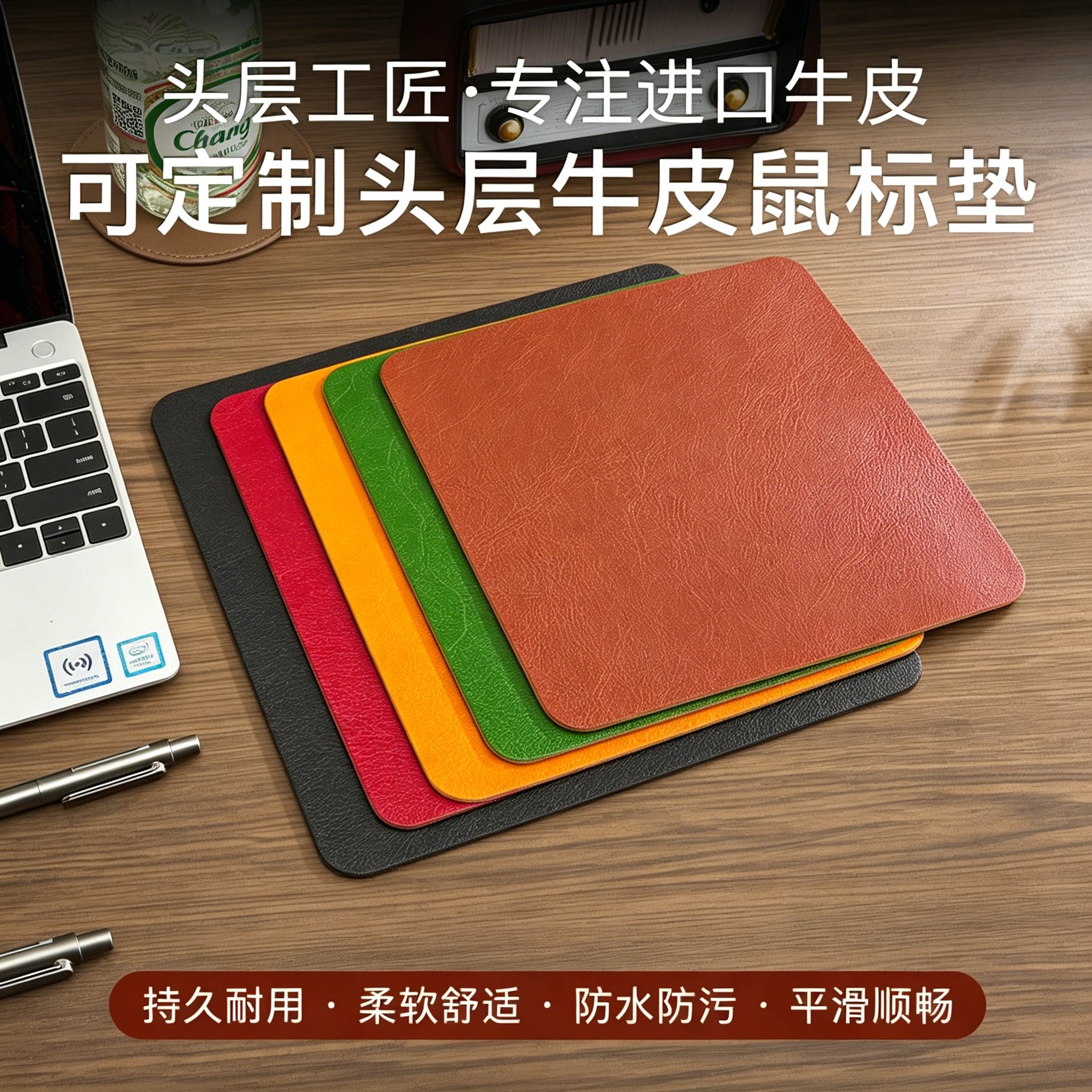 头层牛皮鼠标垫桌垫可定制真皮防滑超大办公家用防水防污鼠标皮垫