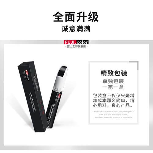比亚迪元plus补漆笔滑雪白攀岩灰元plus汽车用品改装车漆修复神器