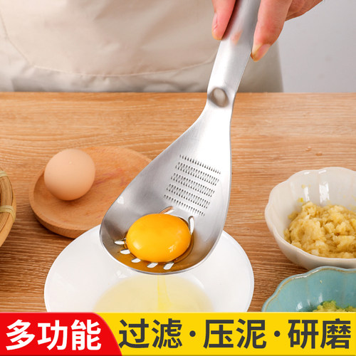 316L不锈钢漏勺婴儿辅食压泥器过滤网蒜泥勺家用捞勺捣姜蓉研磨器 - 封面