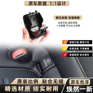 适用新款奔驰C级儿童座椅盖板W206 C180 C200后排安全座椅盖总成