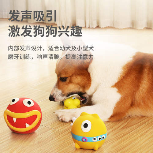 TANU它奴狗球类天然乳胶磨牙狗狗消耗体力玩具自嗨解闷神器绳结球