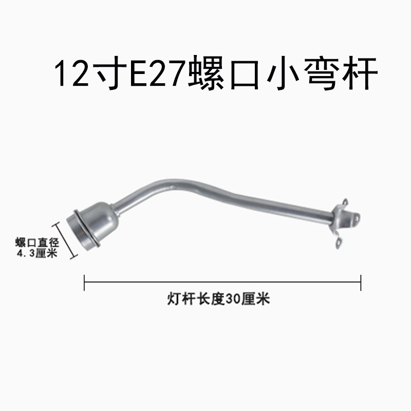 弯杆马路弯灯户外螺口e27e40灯头小型灯杆户外围墙工矿照明路灯杆