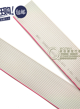 桥田10P/12P/14P/16P/20P/40P 灰色排线 1.27间距 5米一卷